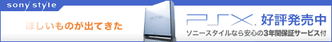 PSX_468_60