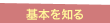 How to