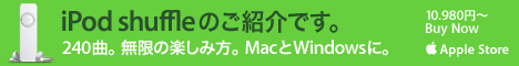 iPod shuffle
