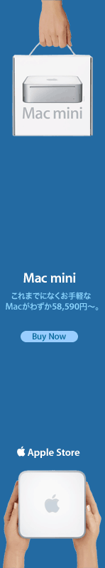 macmini04b_148_800 